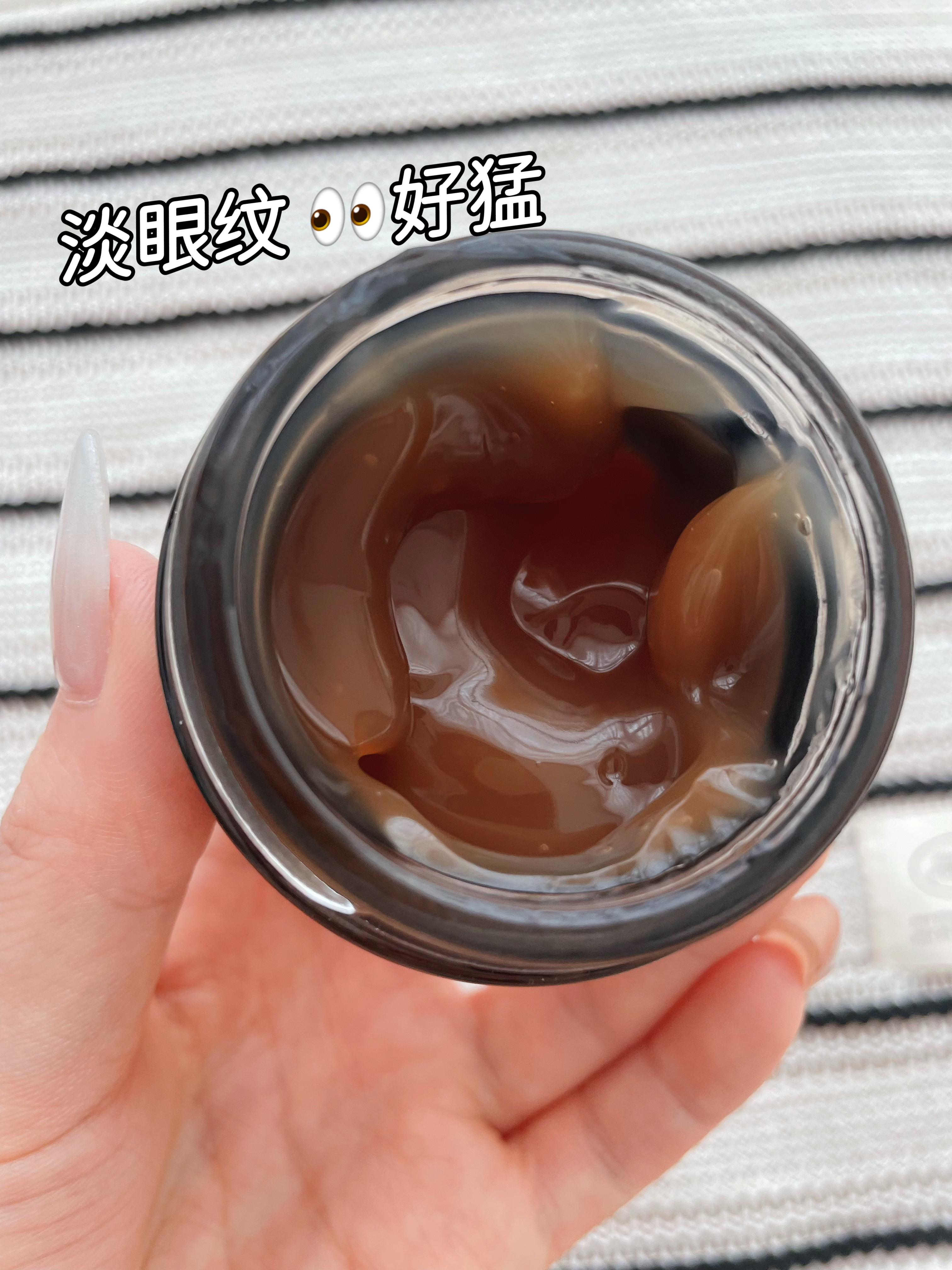 熬夜打工党本命眼霜!淡黑圈消眼袋淡纹双在线